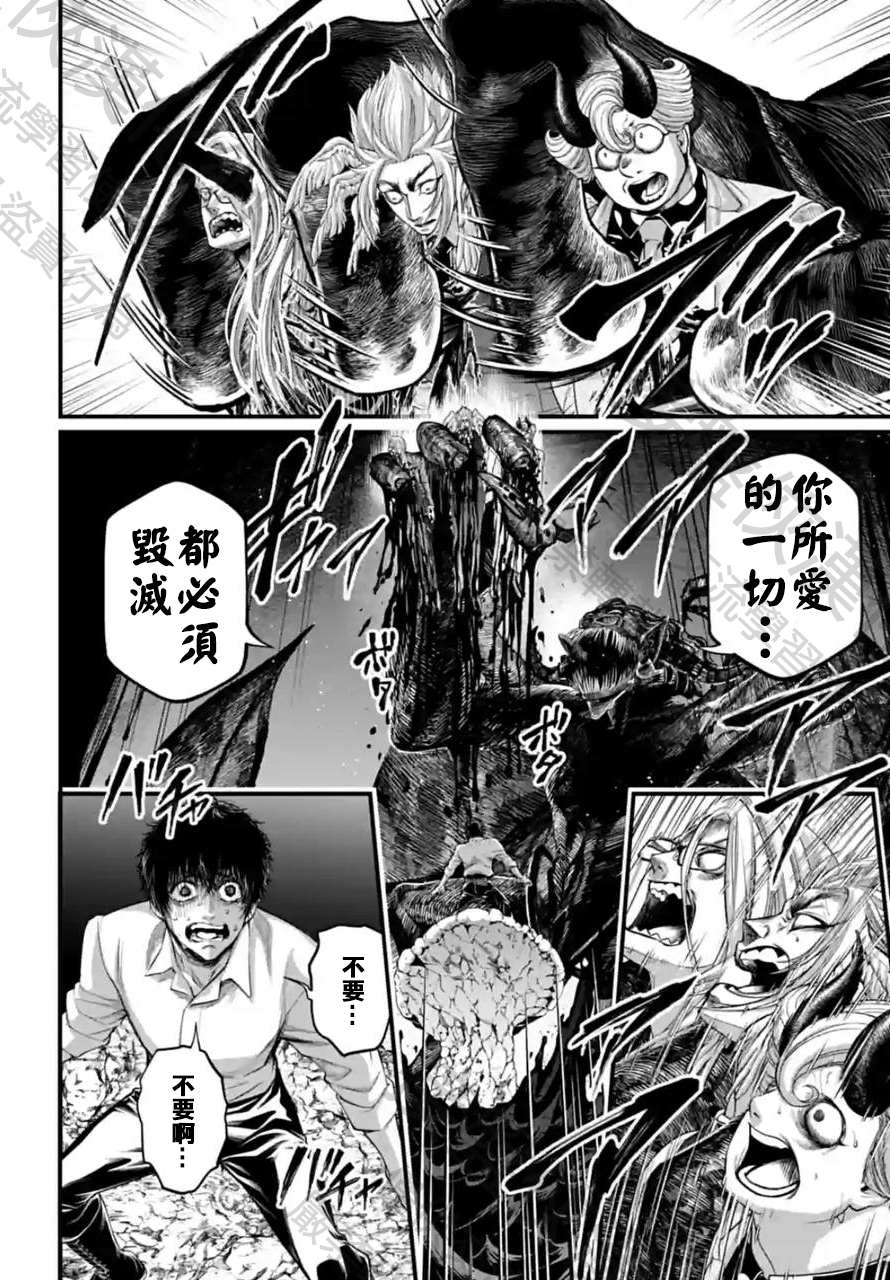 第67话 试看版47