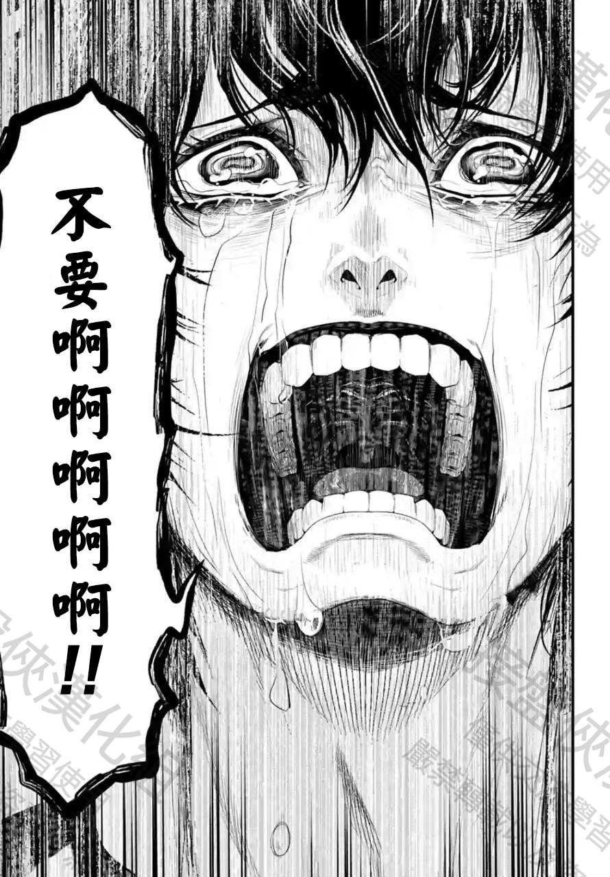 第67话 试看版48