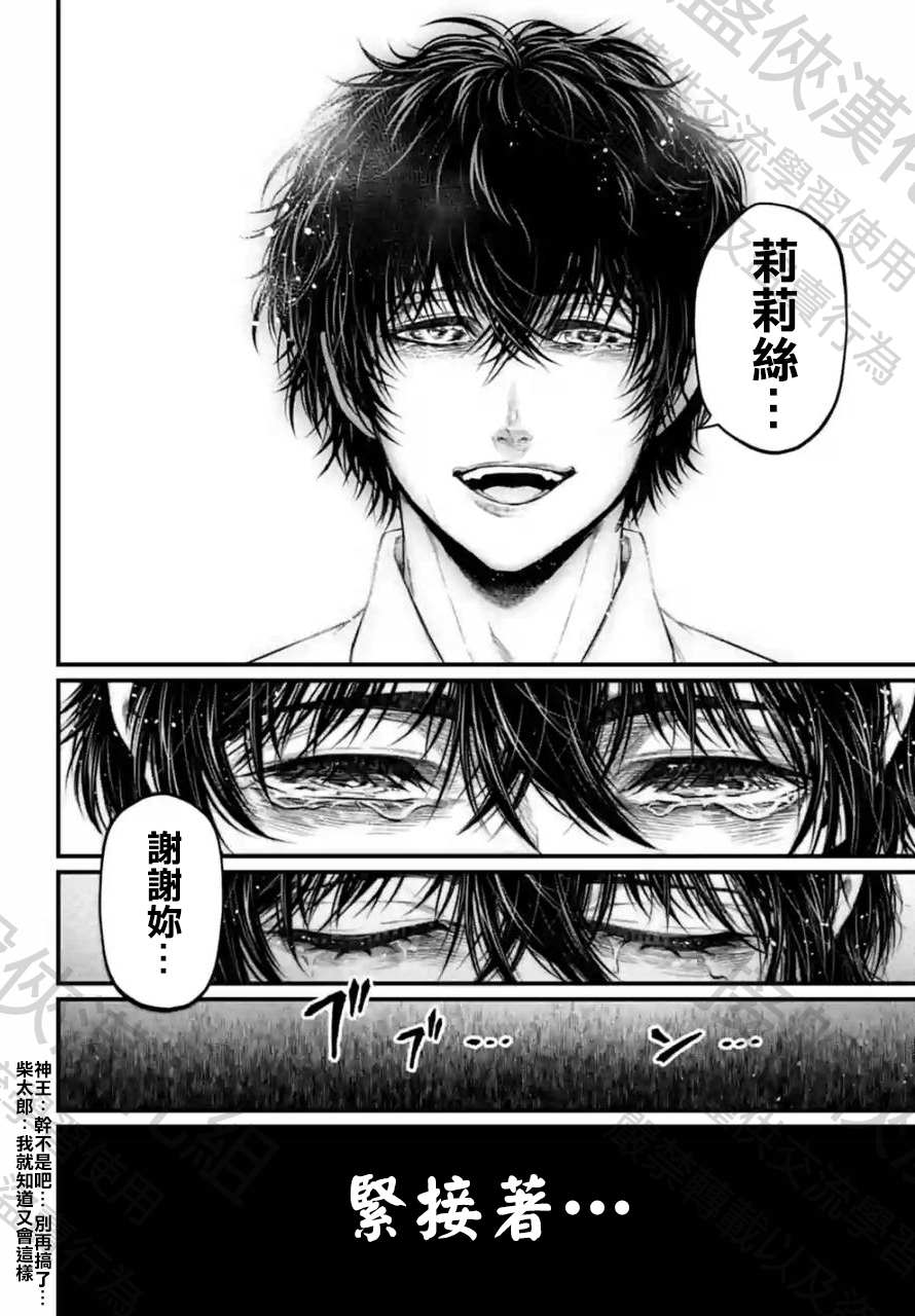 第67话 试看版55