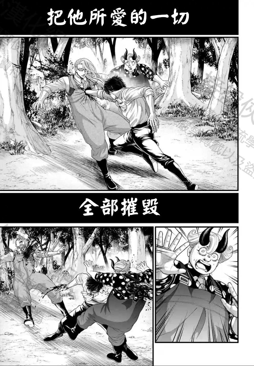 第67话 试看版60