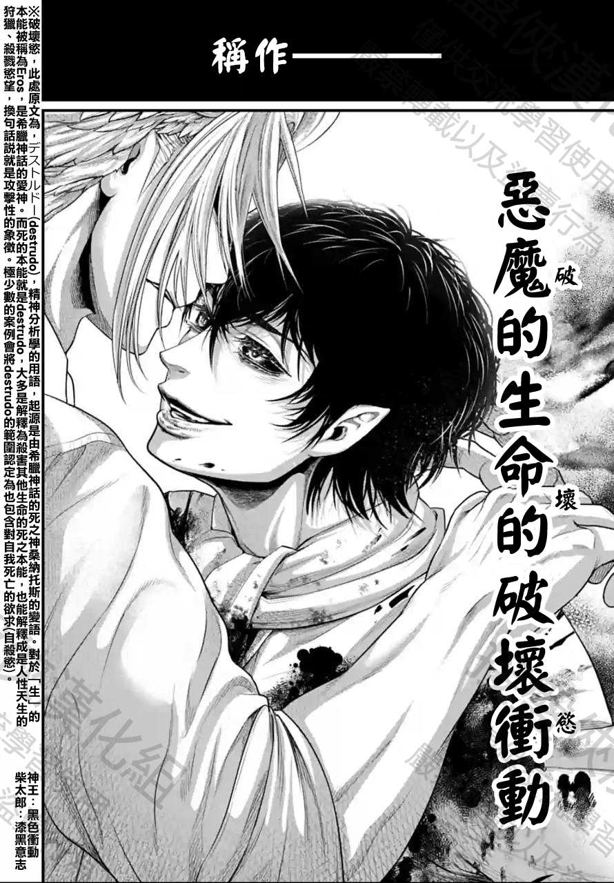 第67话 试看版63