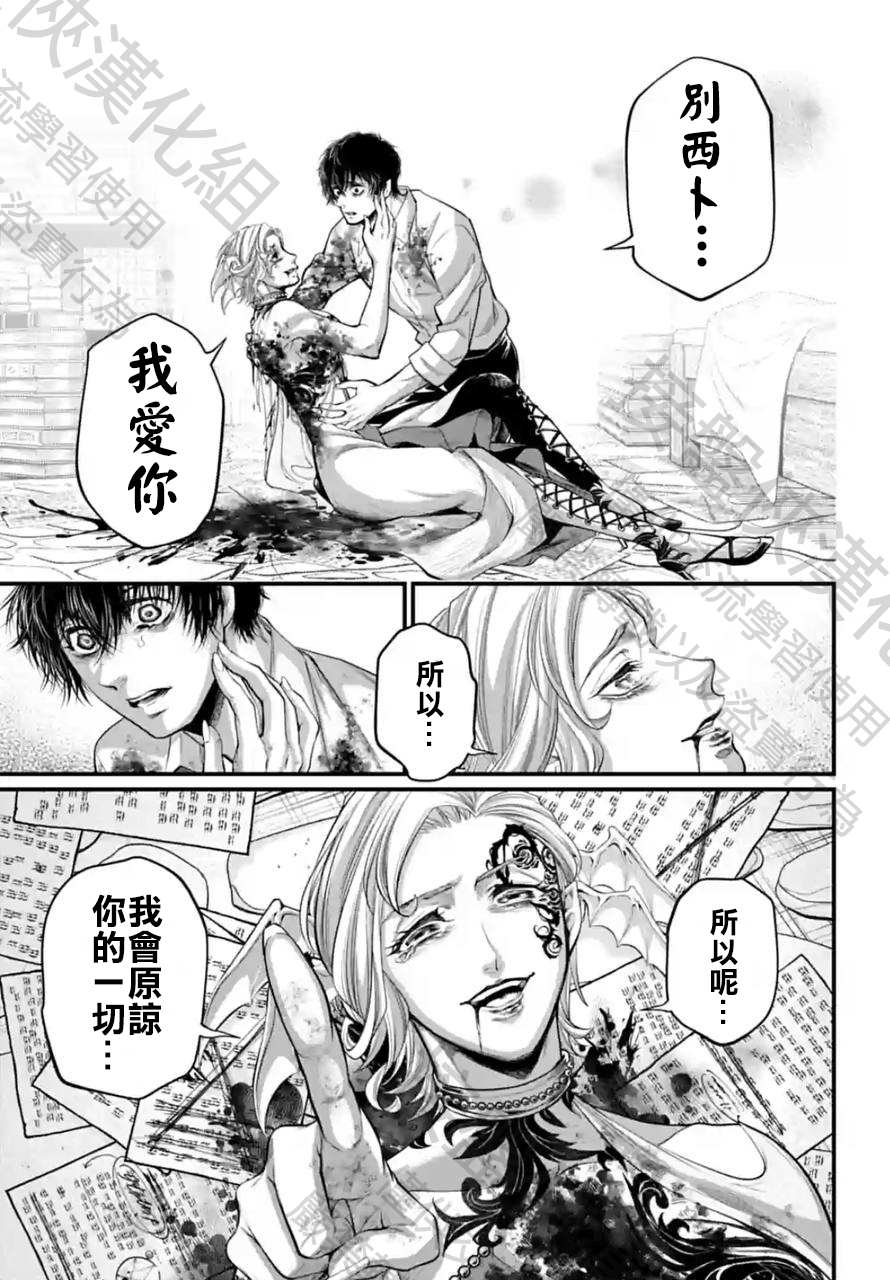 第67话 试看版68