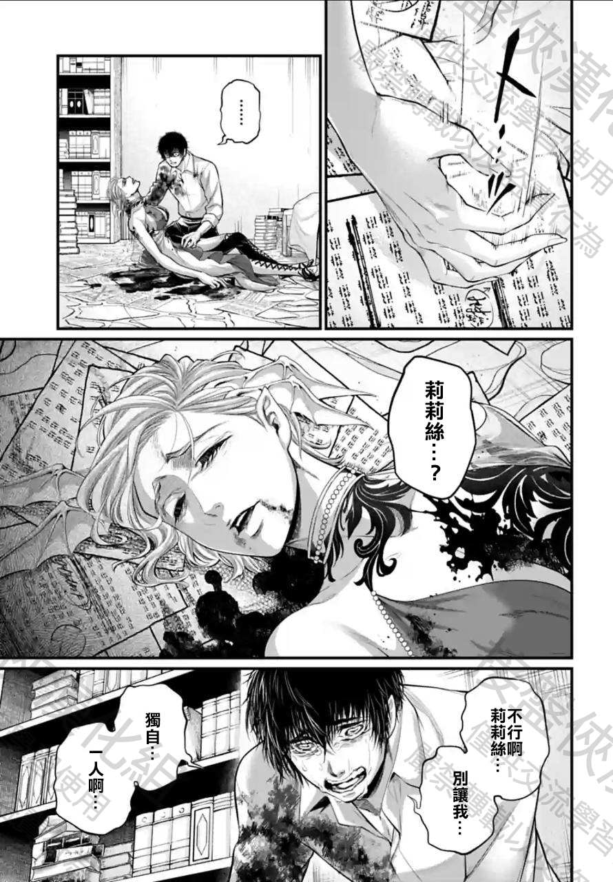 第67话 试看版70