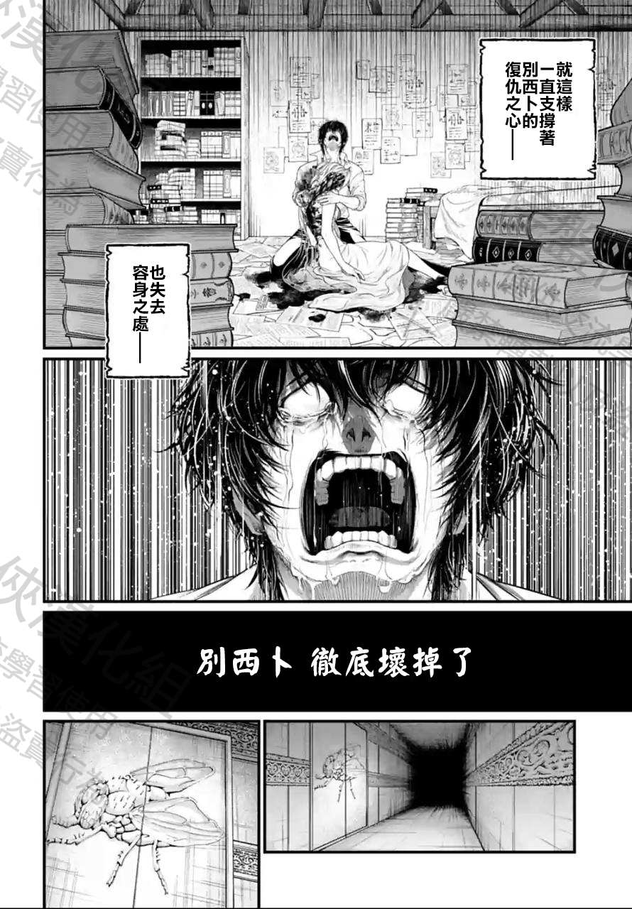 第67话 试看版71