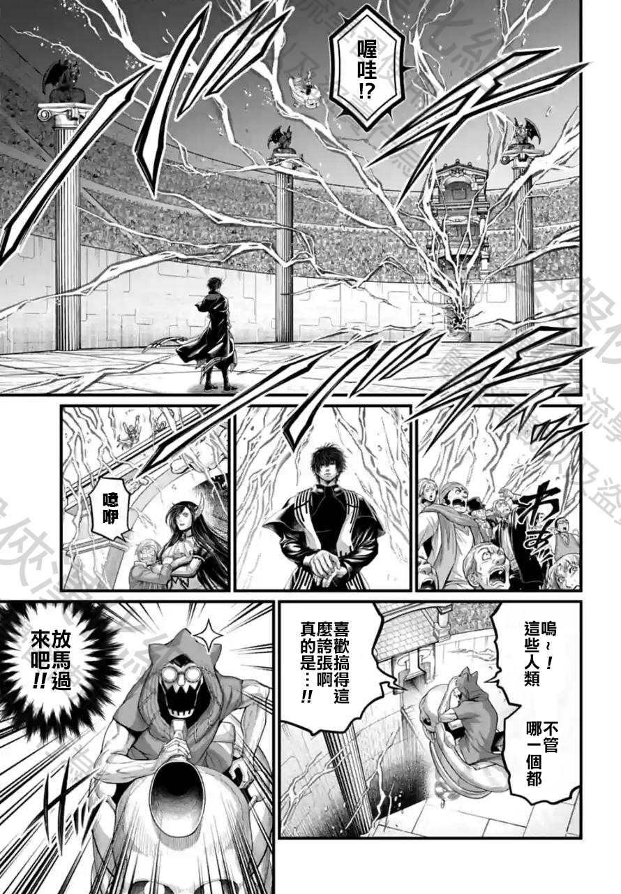 第68话18