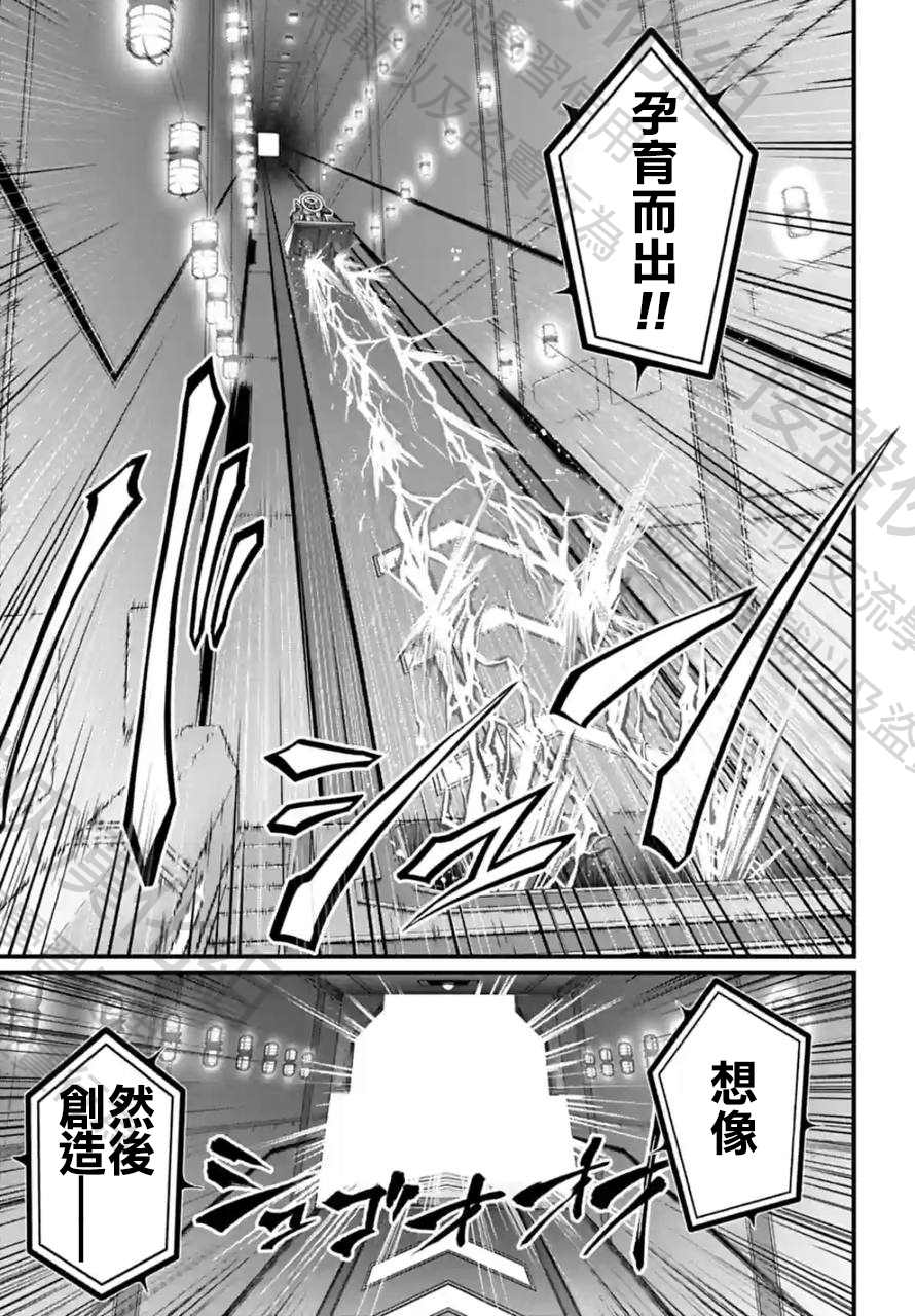 第68话22