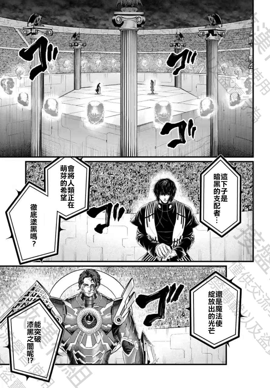 第68话28