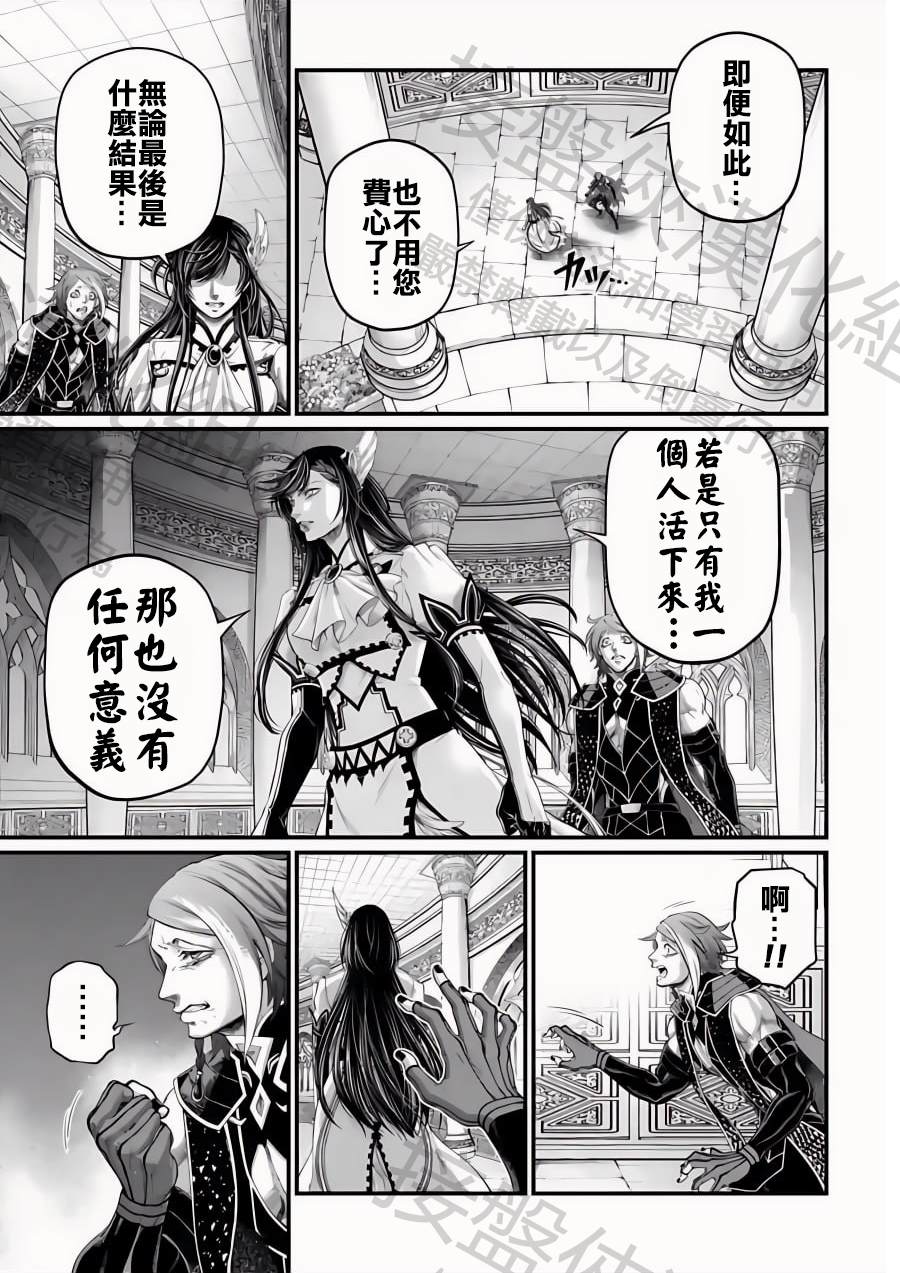 第85话10
