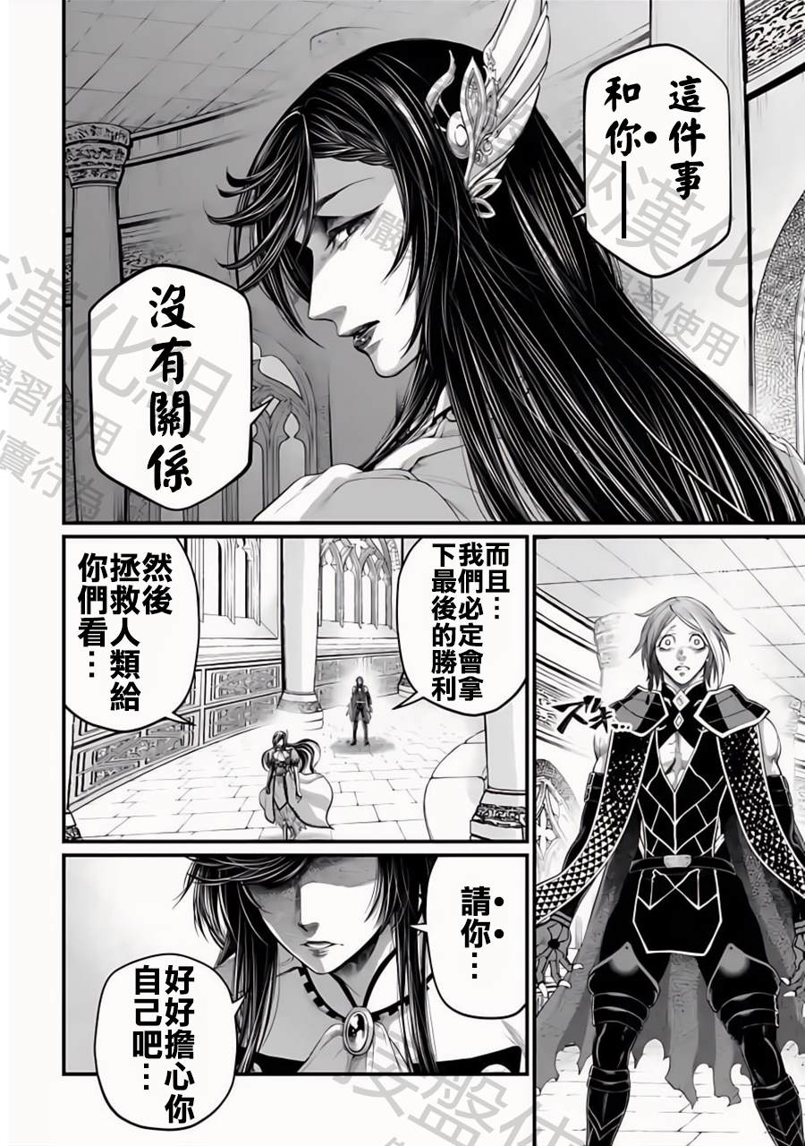 第85话13