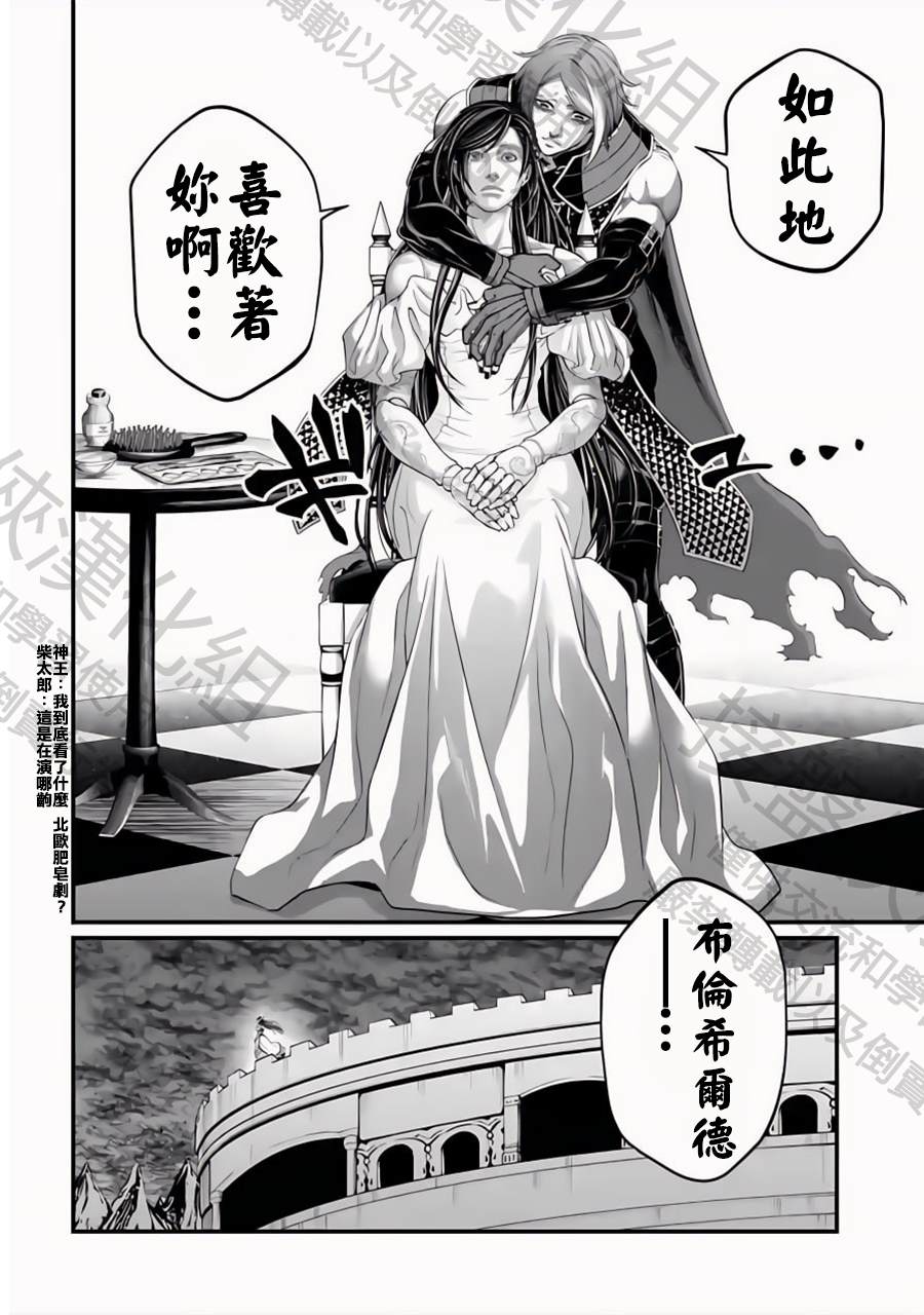 第85话17