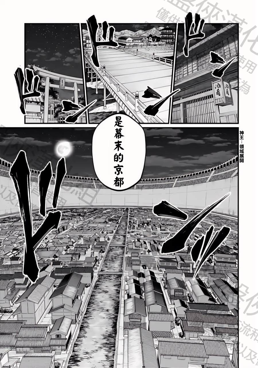 第85话38