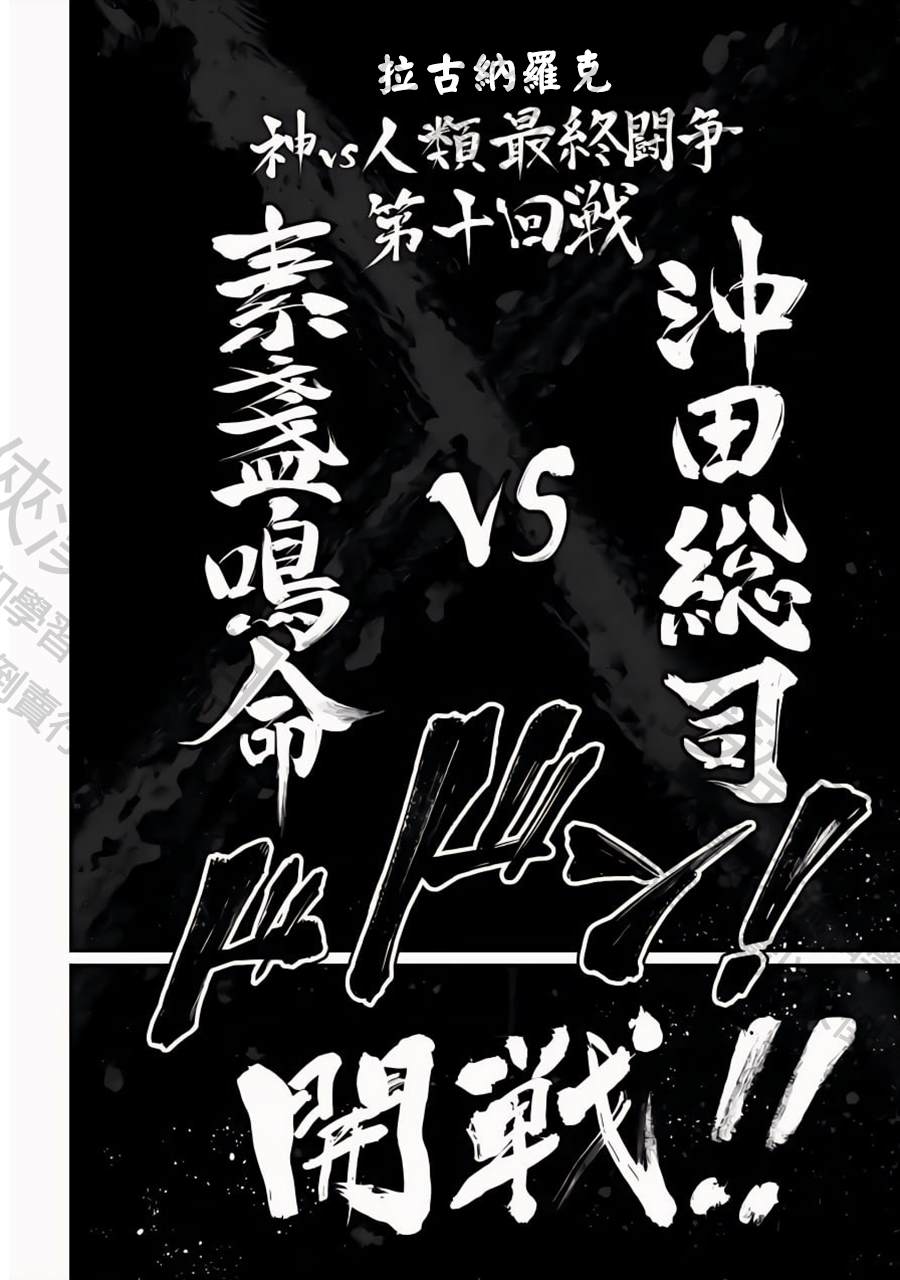 第85话39