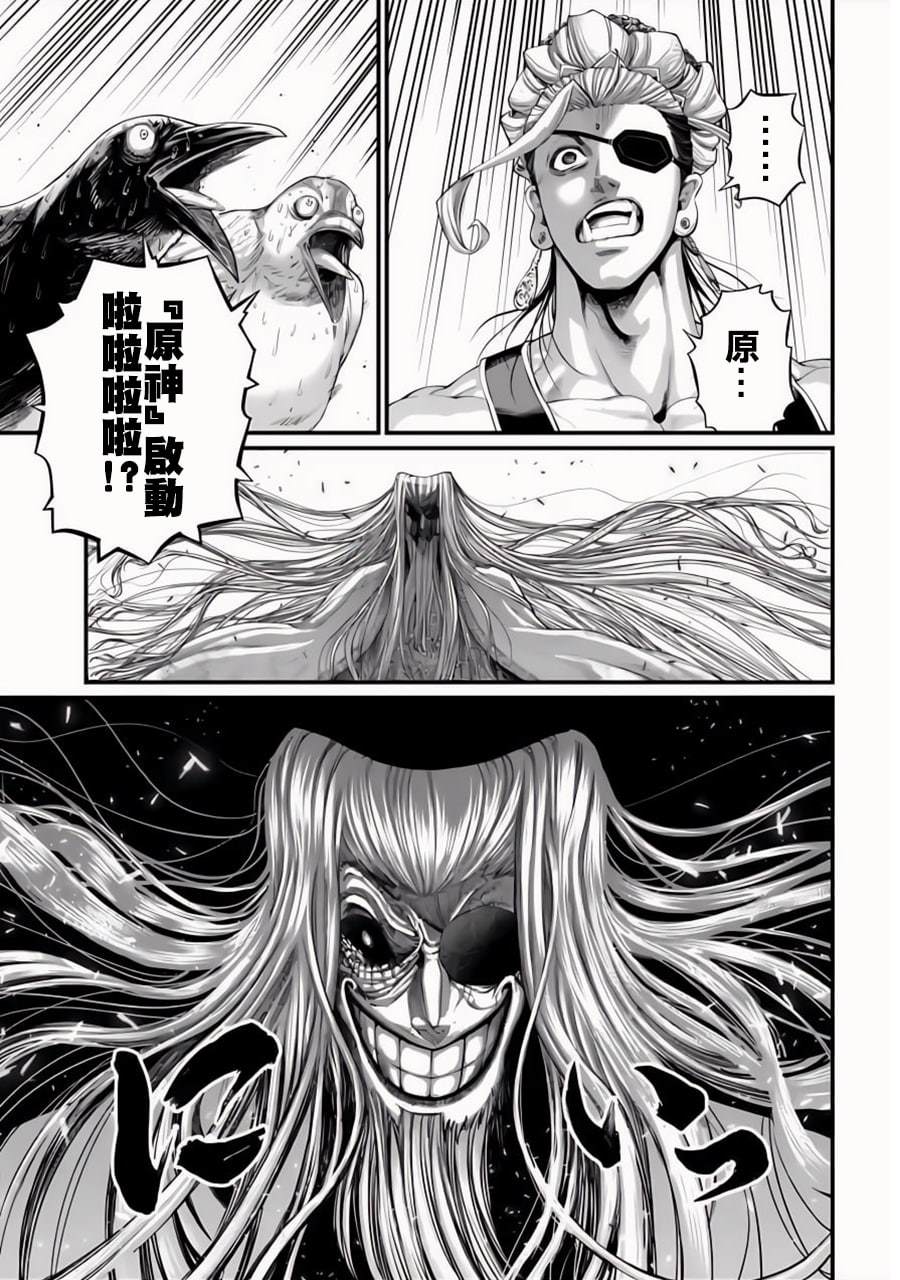 第85话42