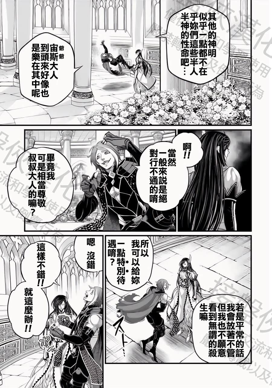 第85话8
