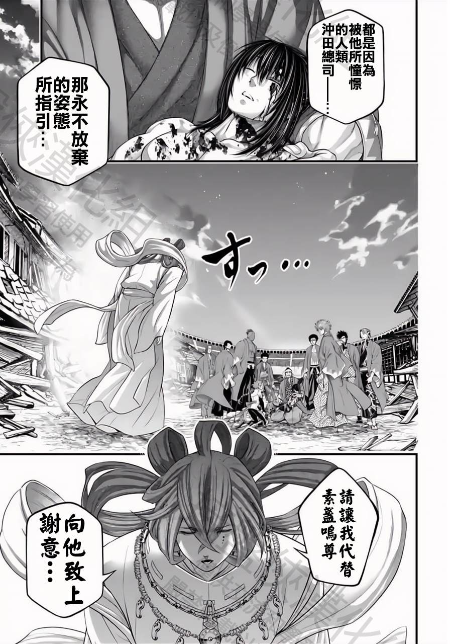 第96话 淤能碁吕12