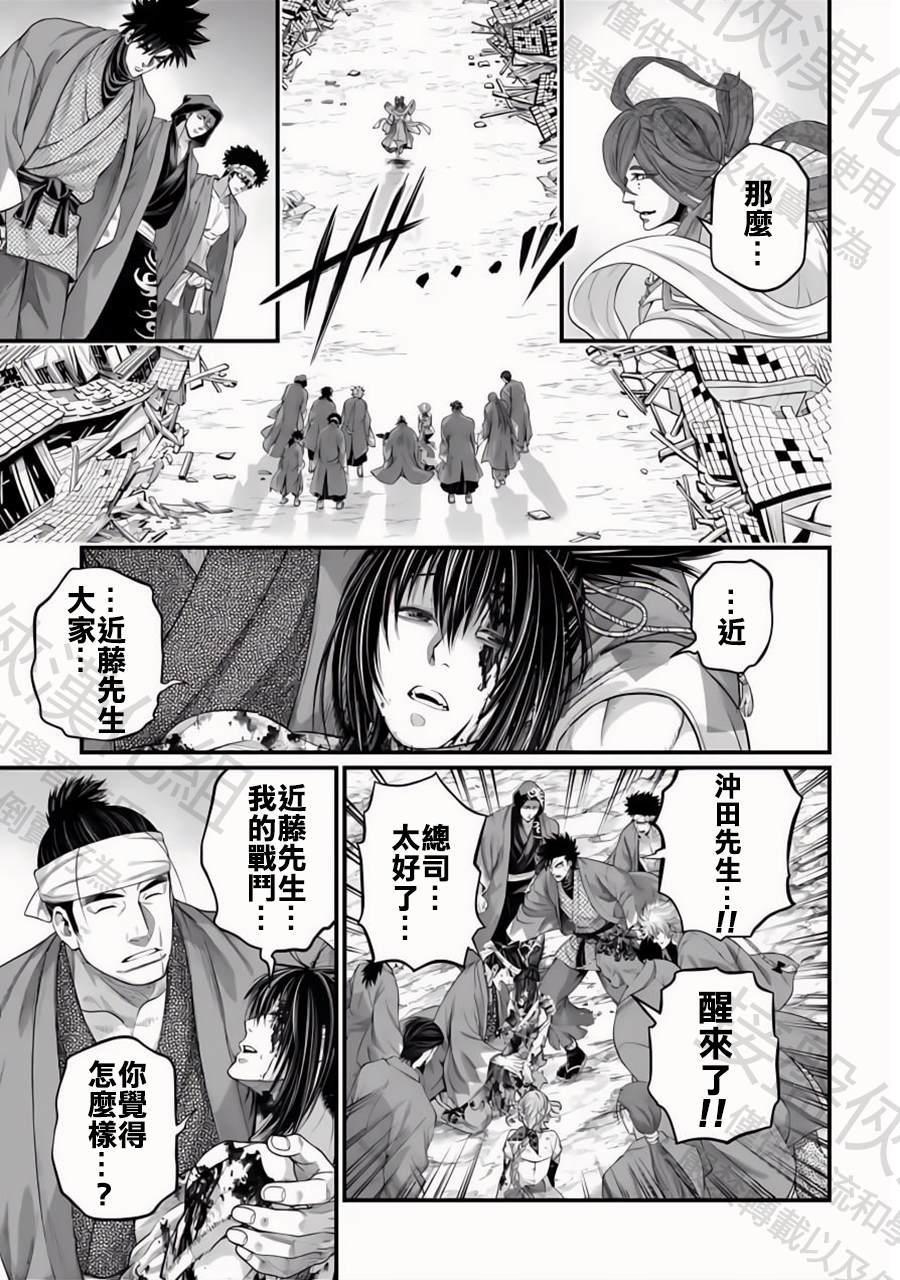 第96话 淤能碁吕14