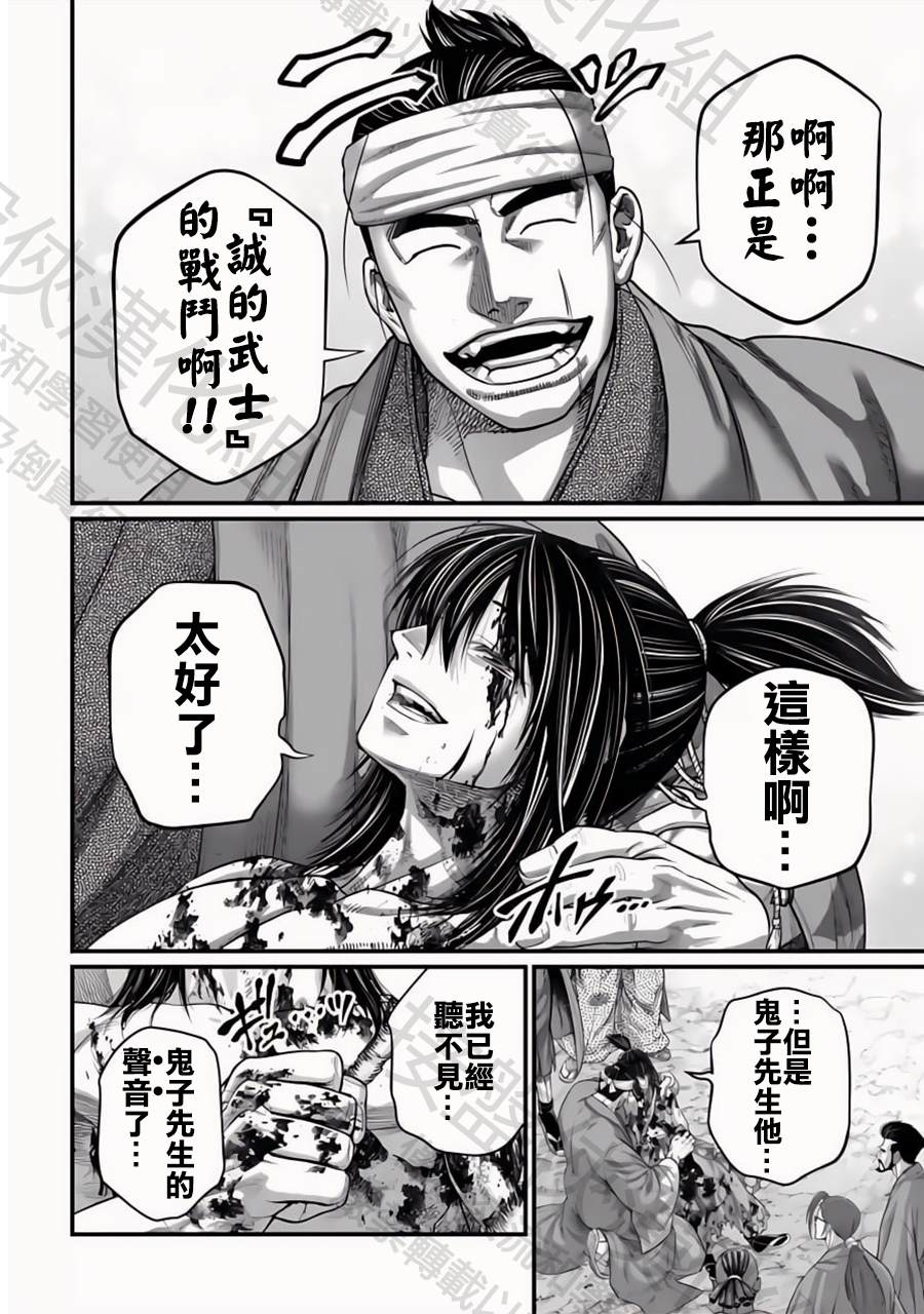 第96话 淤能碁吕15