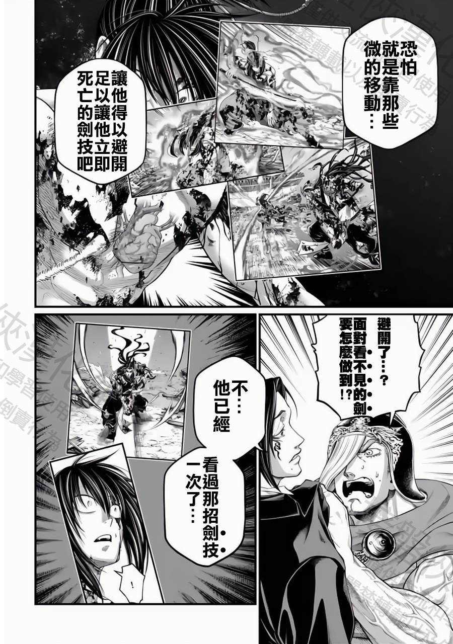 第96话 淤能碁吕19