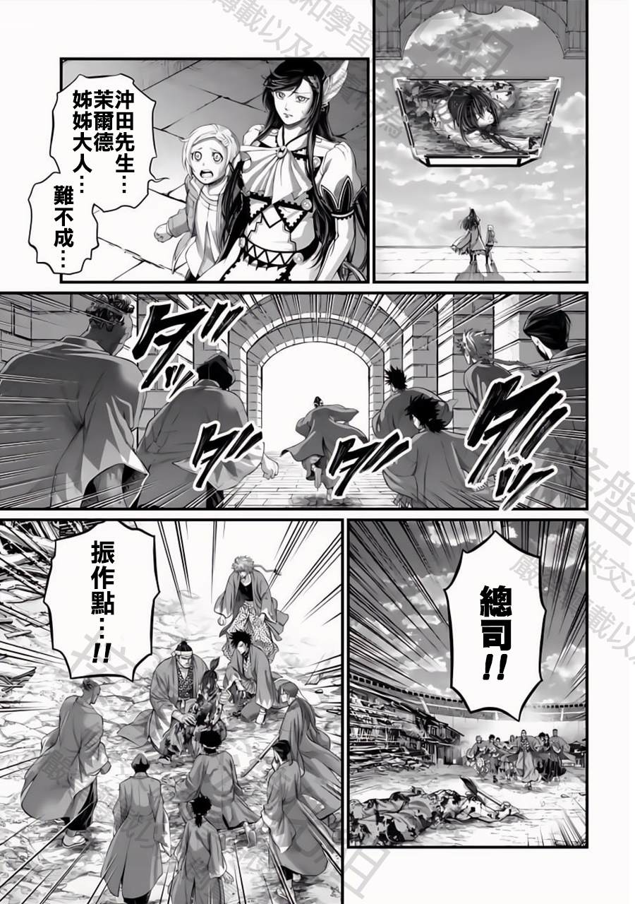 第96话 淤能碁吕2