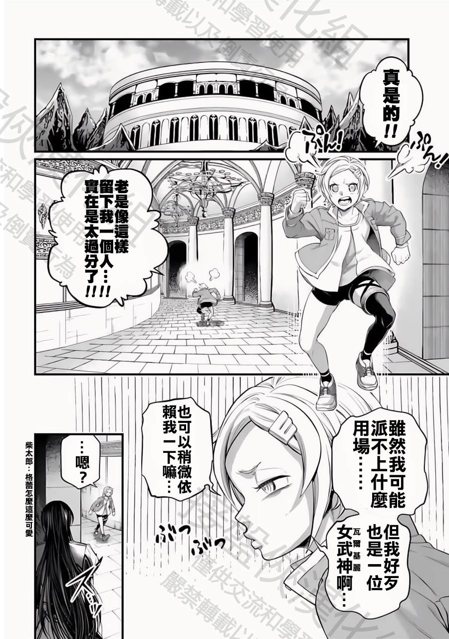 第96话 淤能碁吕23
