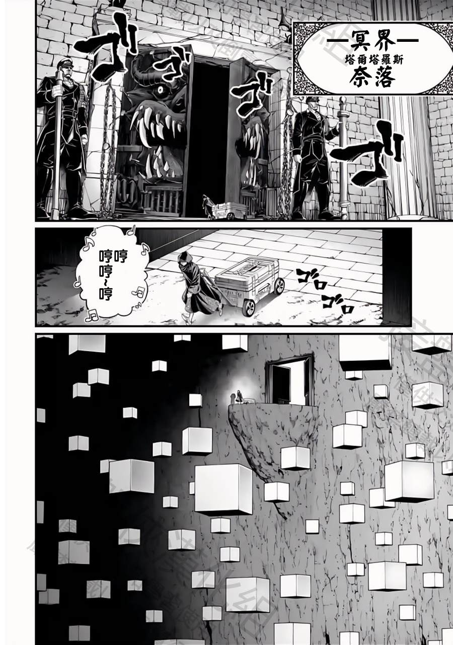 第96话 淤能碁吕29