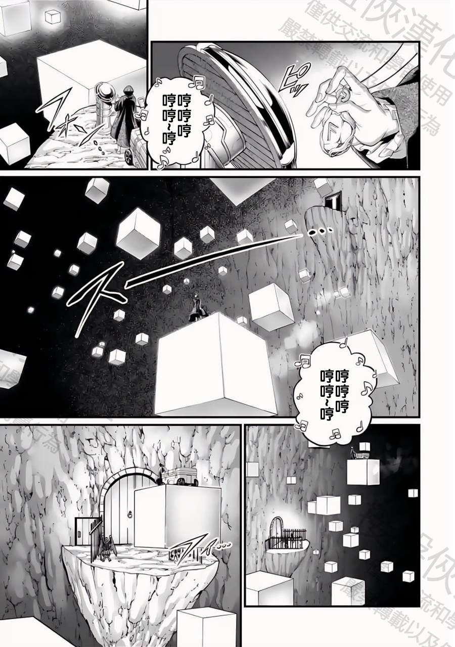第96话 淤能碁吕30