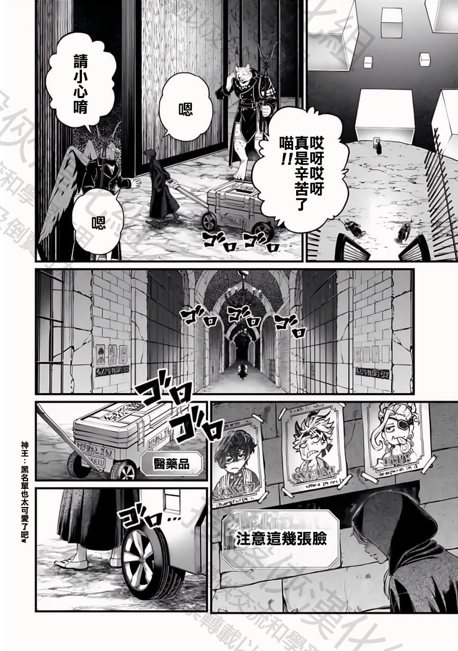 第96话 淤能碁吕31