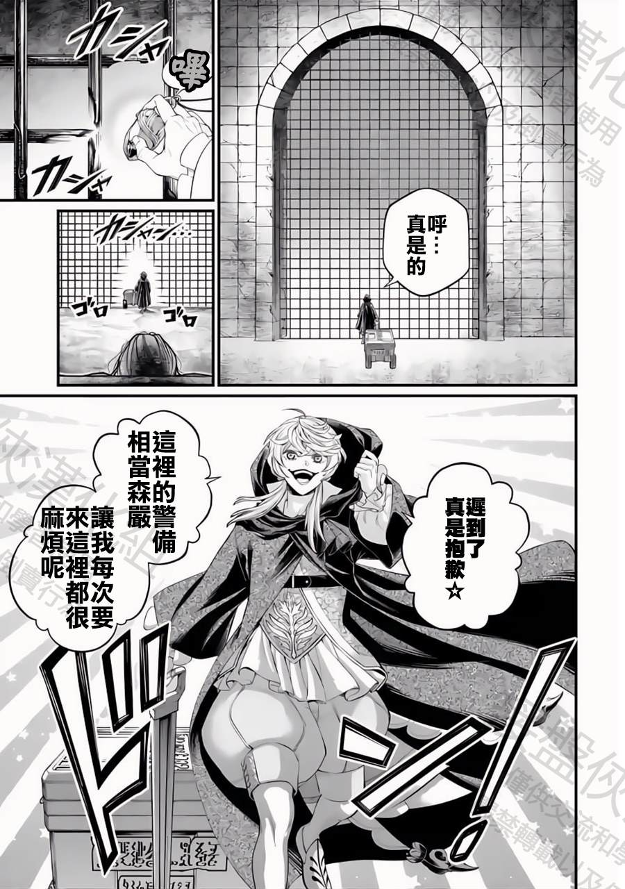 第96话 淤能碁吕32