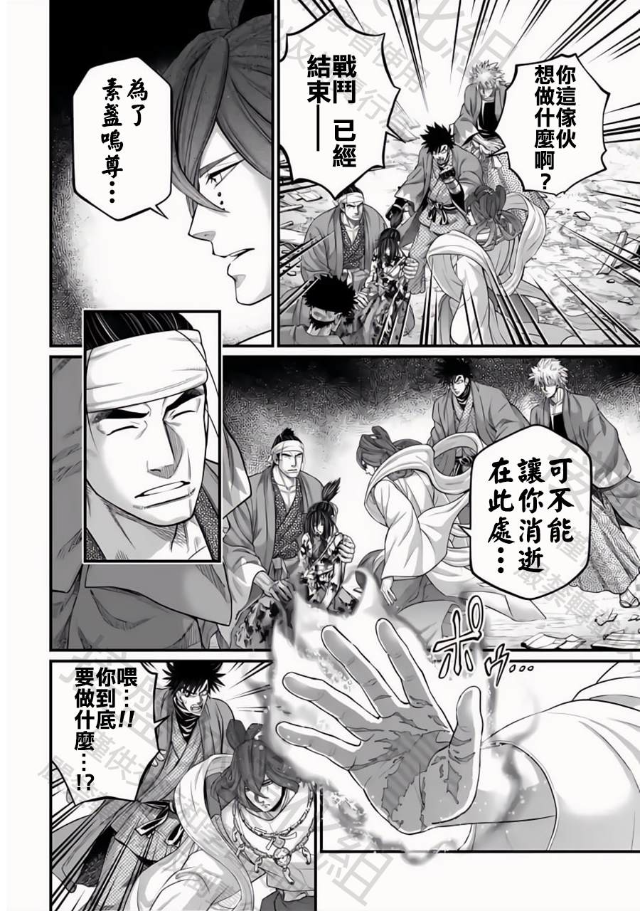 第96话 淤能碁吕5