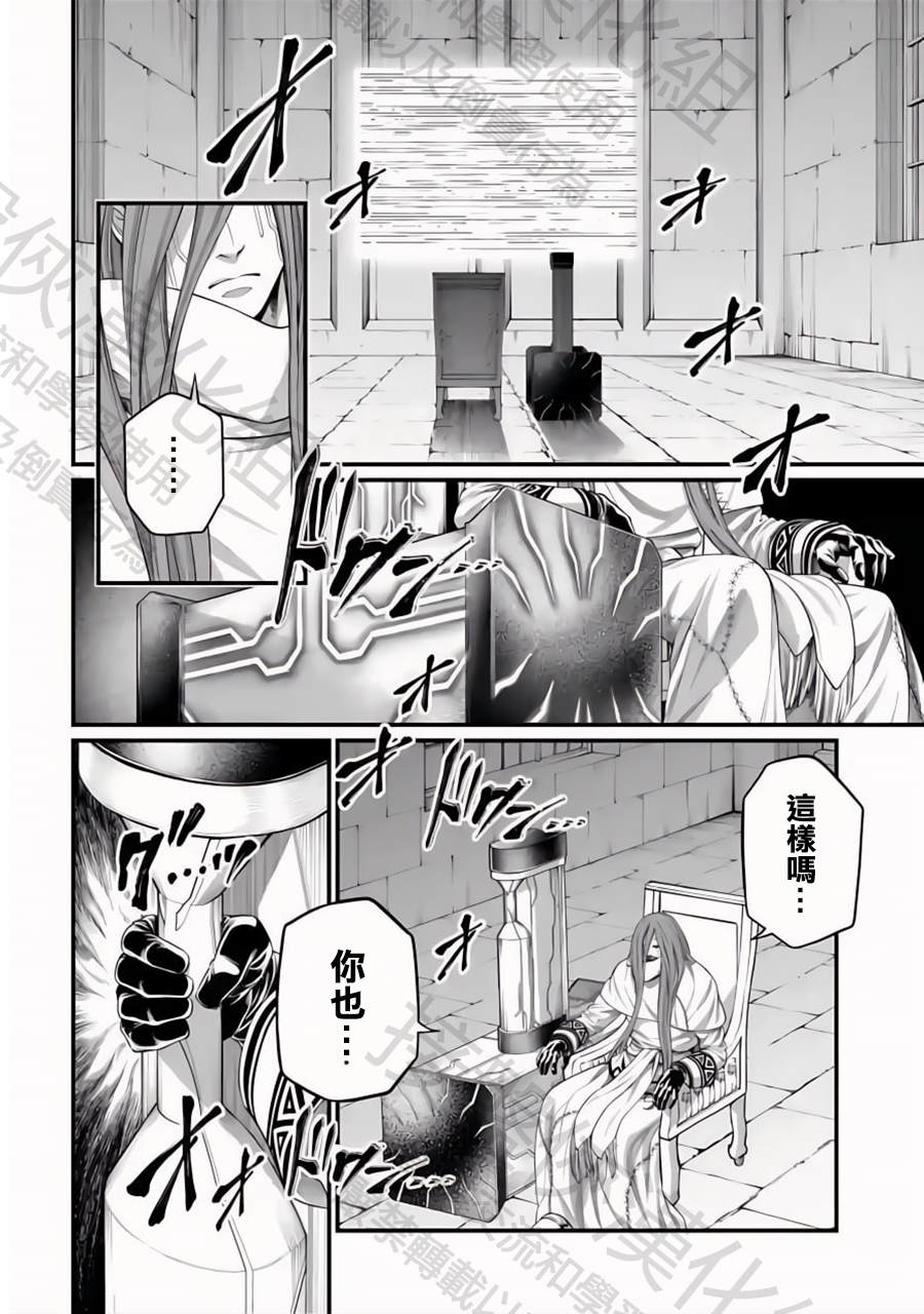 第106话 纯爱15