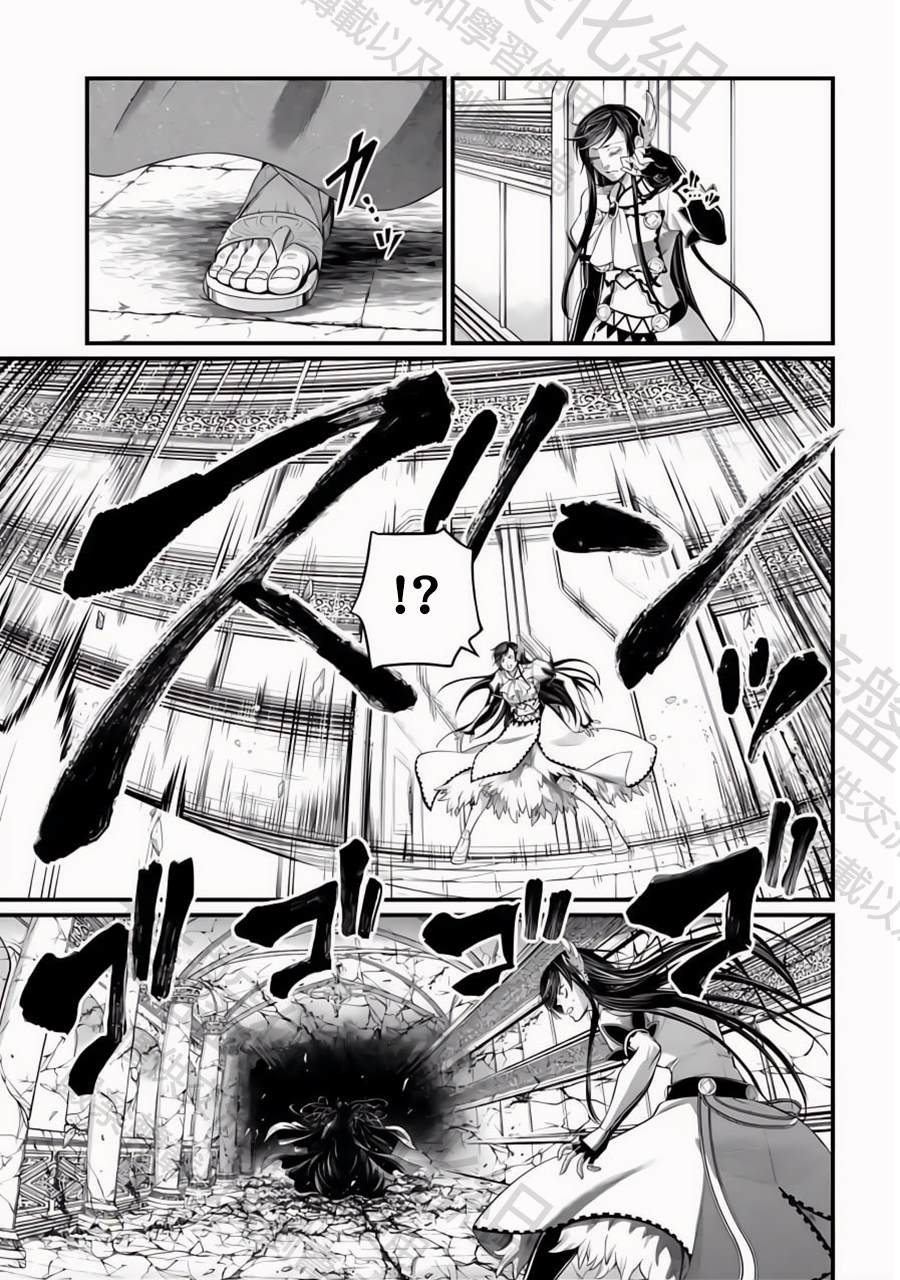 第106话 纯爱26