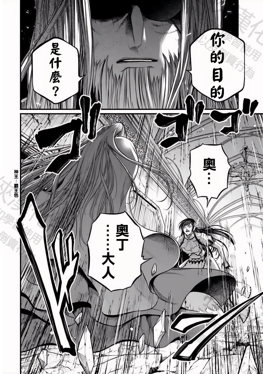 第106话 纯爱27