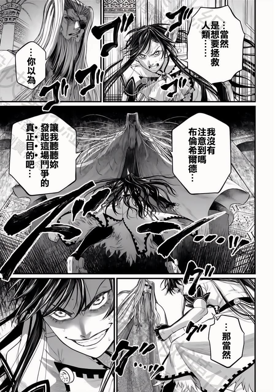 第106话 纯爱28