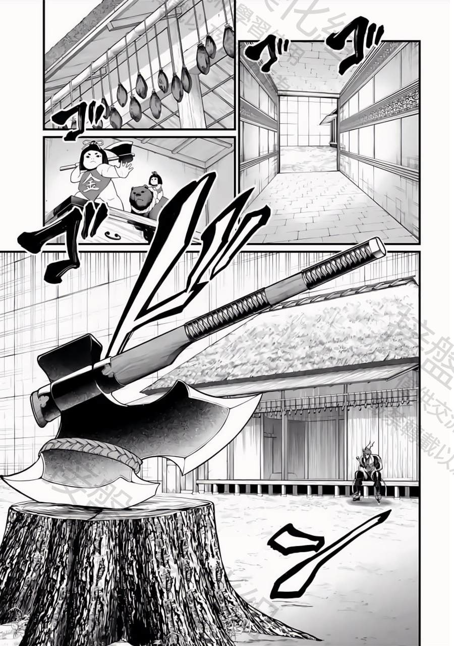 第107话 世界之终末10