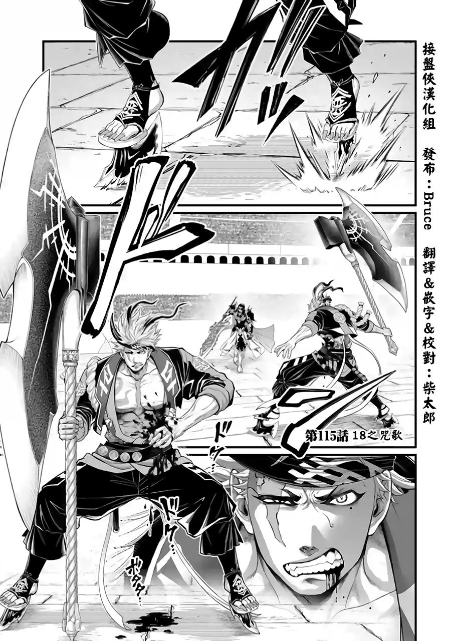 第115话0