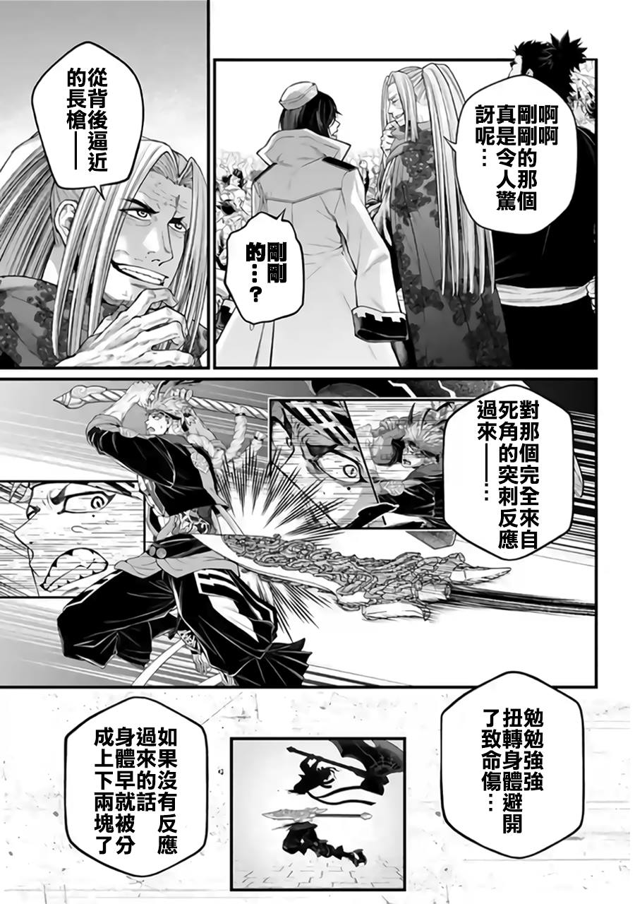第115话10