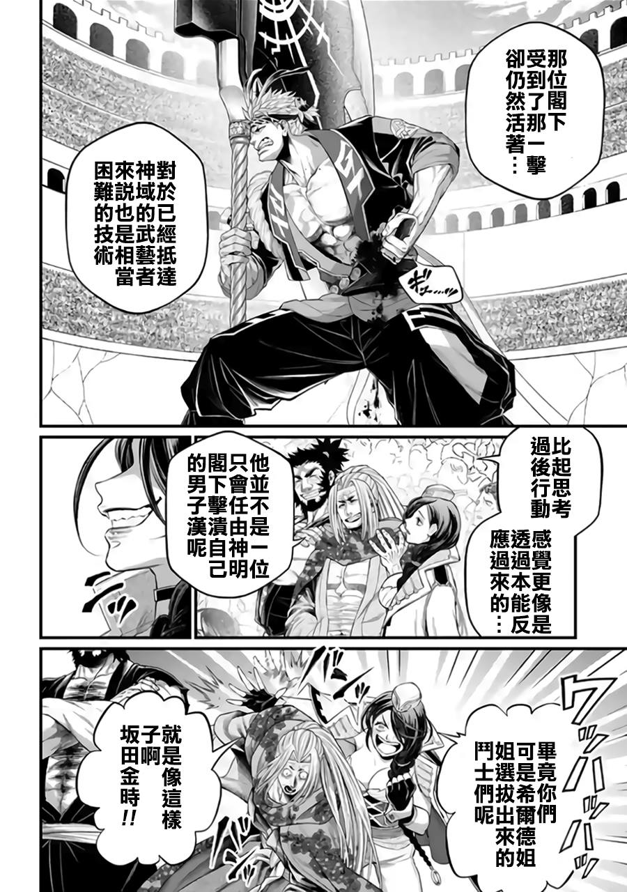 第115话11