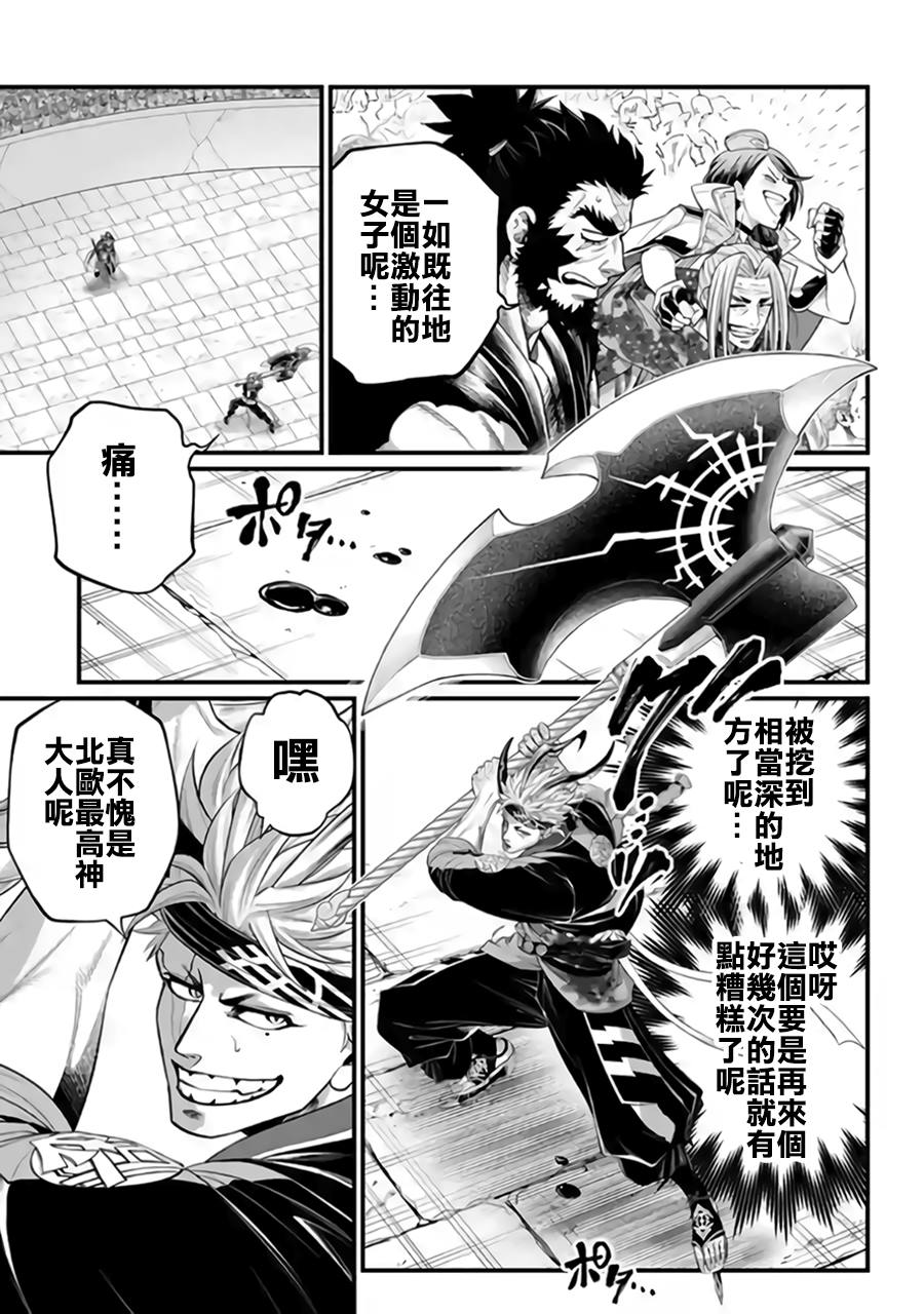 第115话12