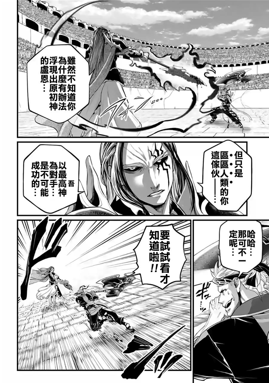第115话13