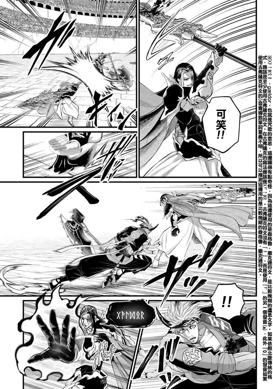 第115话14