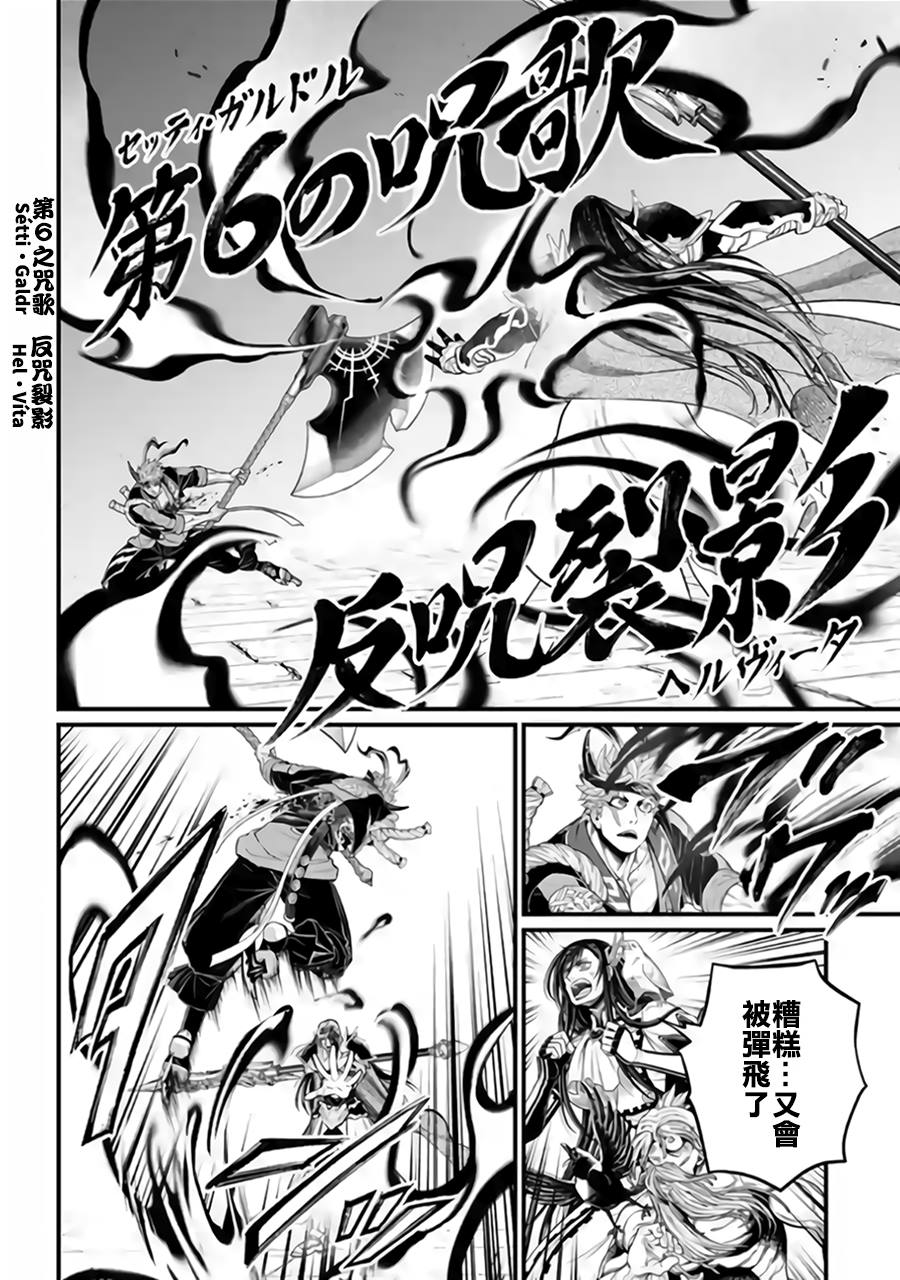 第115话15