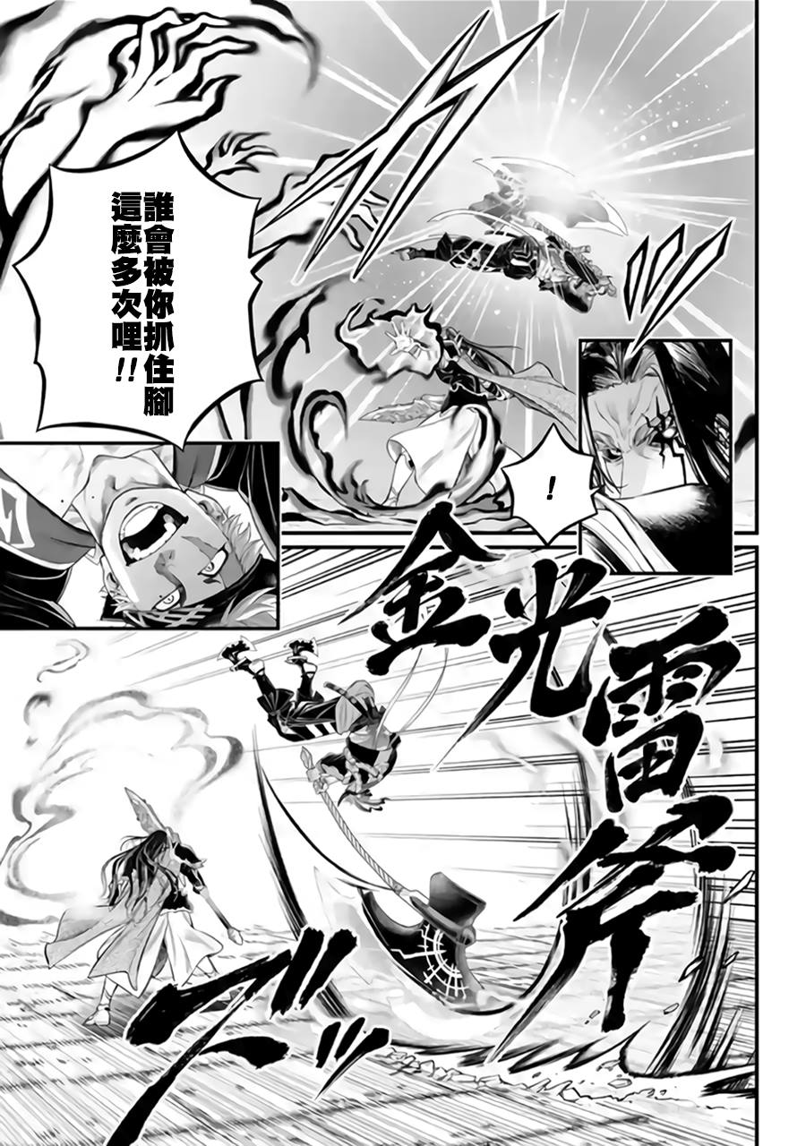第115话16