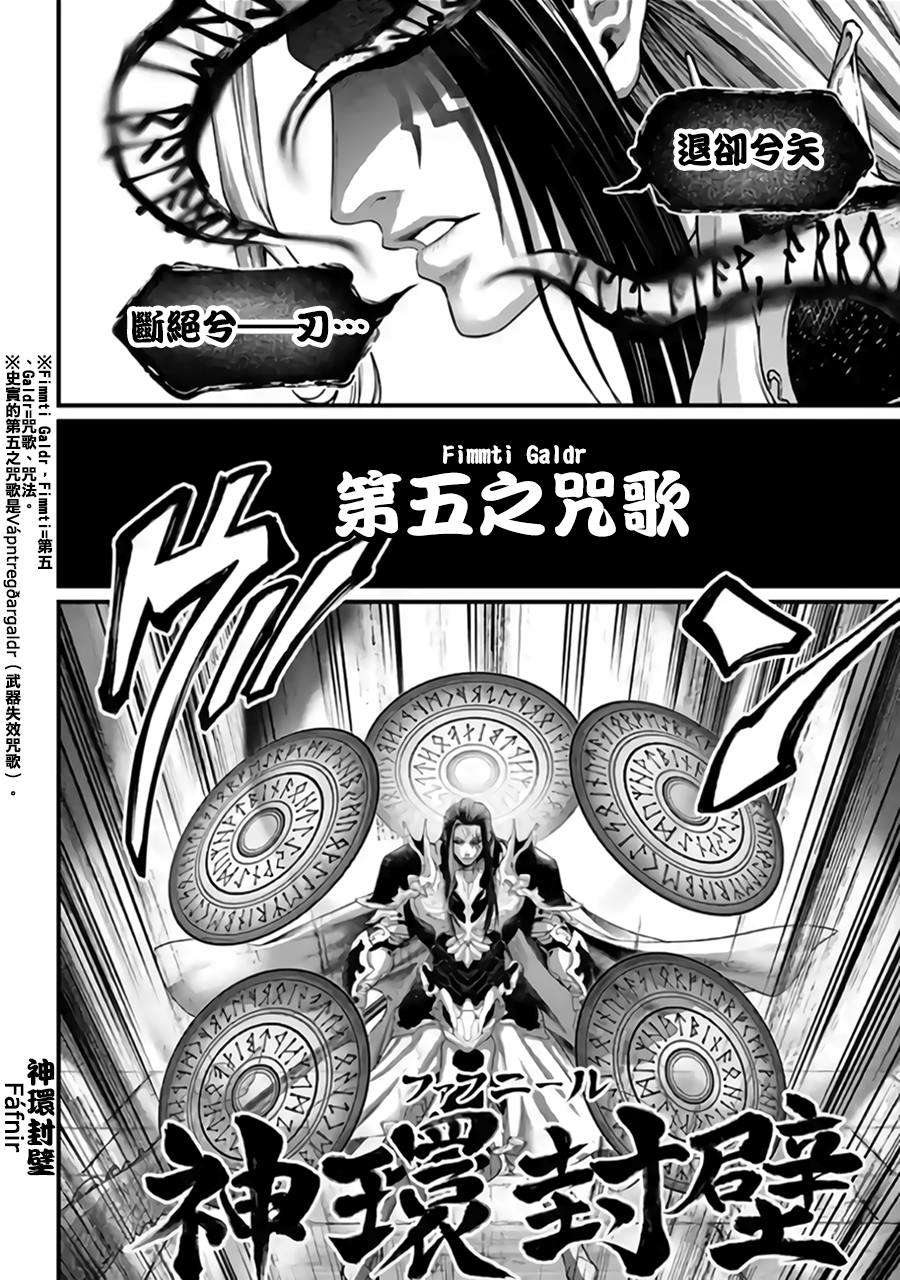 第115话17