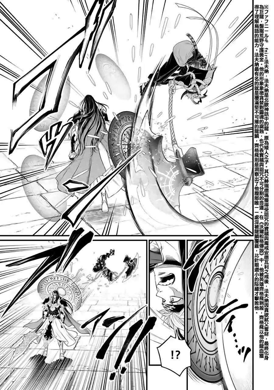 第115话18