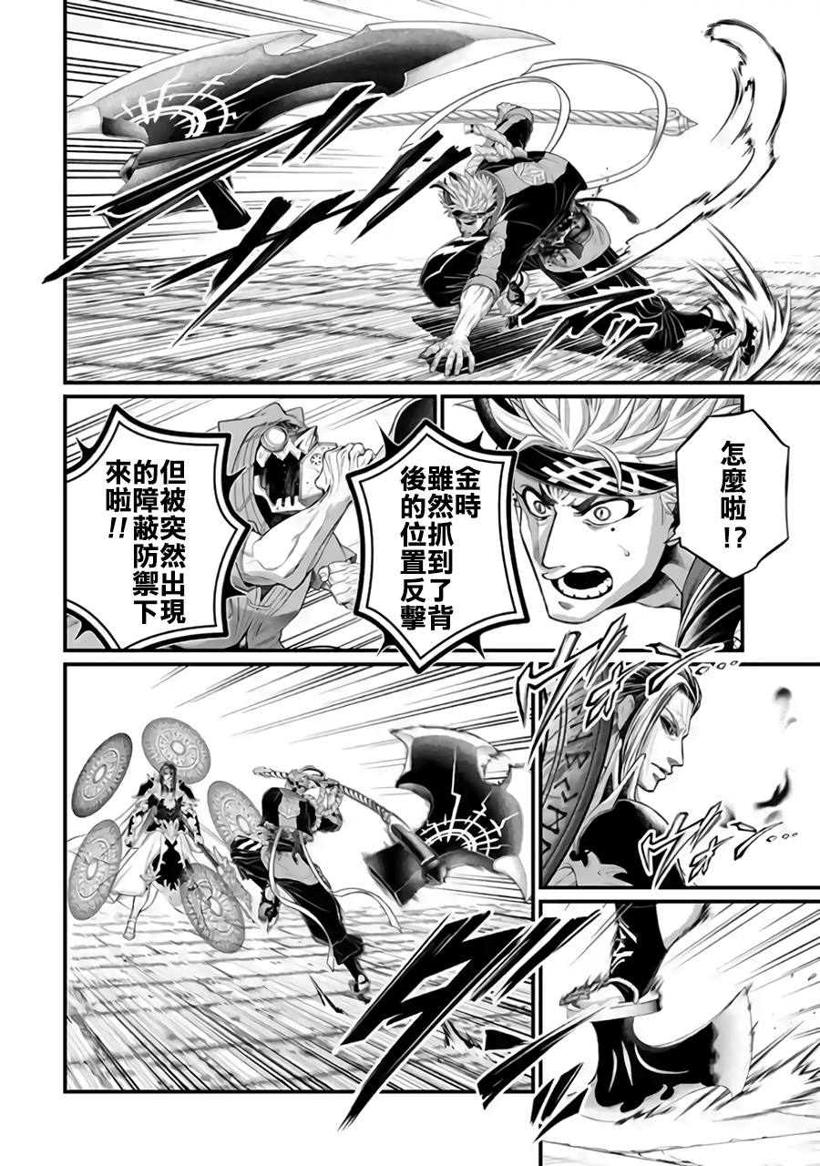 第115话19
