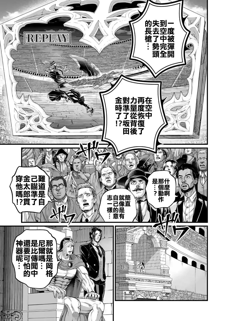 第115话2