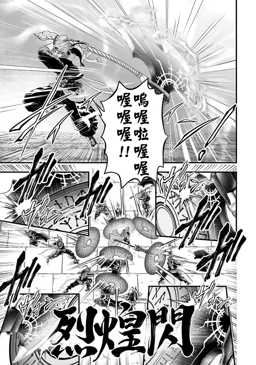 第115话20