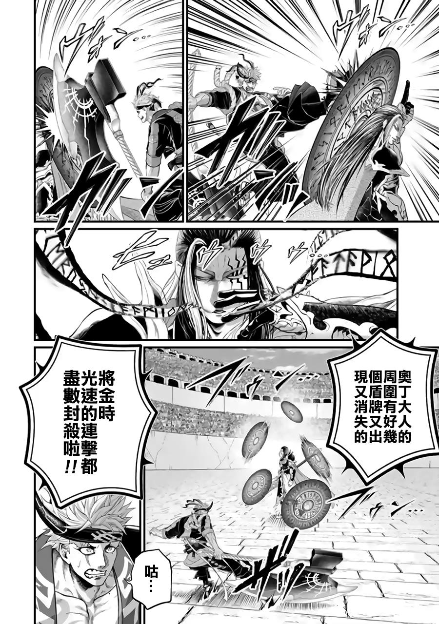 第115话21