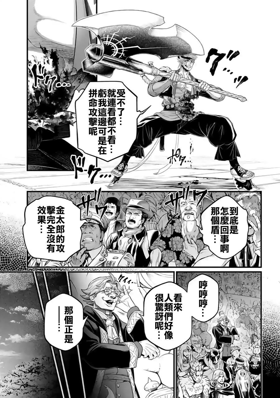 第115话22