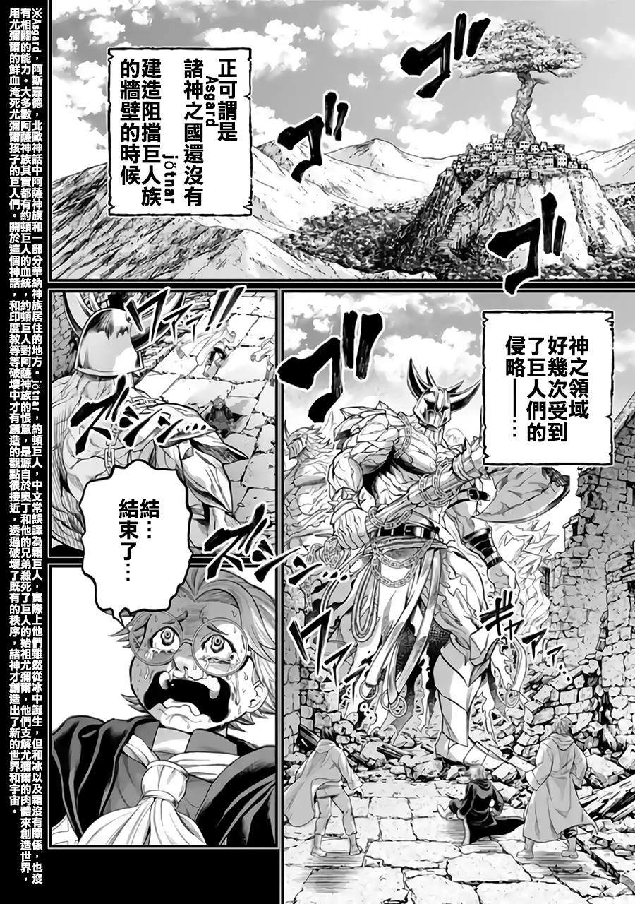 第115话23